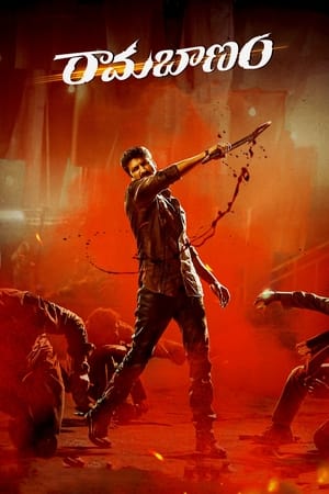 Rama Banam 2023 Hindi DVDScr - Movierulz