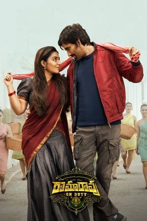 Rama Rao on Duty 2022 [Hindi + Telugu] – – - Movierulz