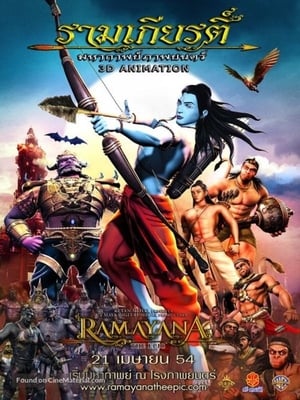 Ramayana The Epic 2010 Hindi Dubbed 330MB - Movierulz