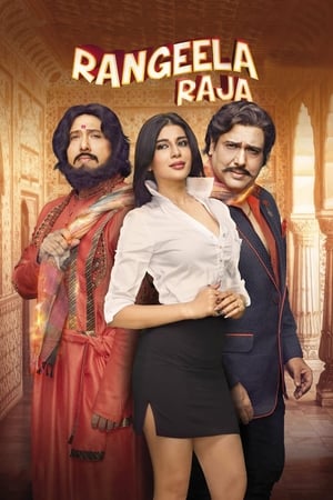 Rangeela Raja (2019) Hindi Movie Pre- [700MB] - Movierulz