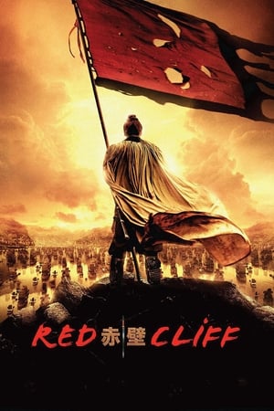 Red Cliff (2008) Hindi Dual Audio [1.2GB] - Movierulz