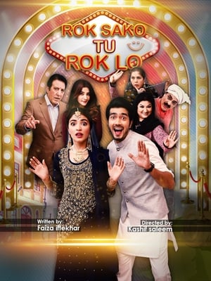Rok Sako To Rok Lo 2018 Urdu Movie [620MB] - Movierulz
