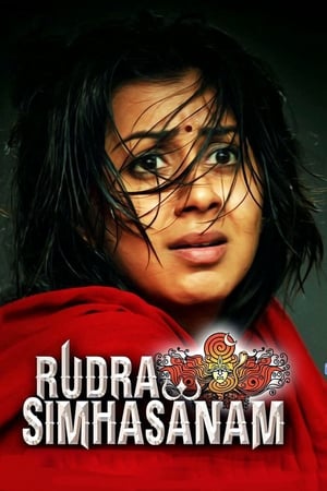Rudra Simhasanam (2015) Hindi Dubbed 500MB - Movierulz