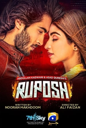 Ruposh 2022 Urdu Movie – - Movierulz