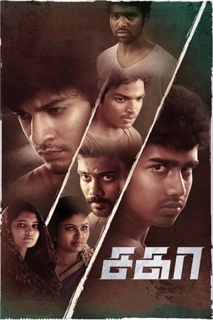 Sagaa 2019 Hindi Dubbed [950MB] - Movierulz