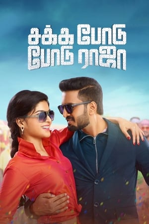 Sakka Podu Podu Raja (2017) (Hindi – Tamil) Dual Audio 400MB - Movierulz