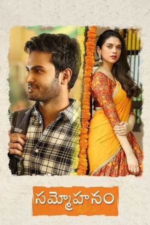 Sammohanam (2018) Hindi Movie HDTVRip [1.4GB] - Movierulz