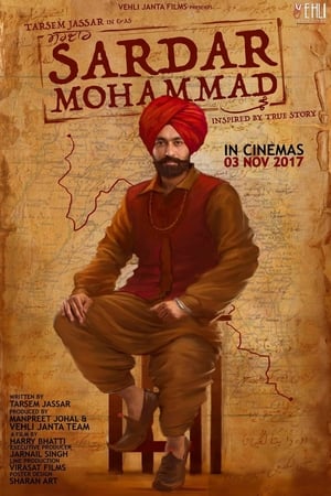Sardar Mohammad 2017 400MB Movie Download - Movierulz