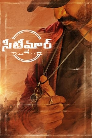 Seetimaarr 2021 (Hindi – Telugu) Dual Audio – - Movierulz