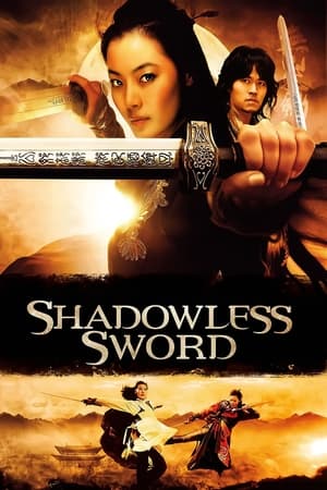 Shadowless Sword (2005) Hindi Dual Audio [1GB] - Movierulz