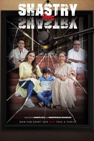Shastry Viruddh Shastry (2023) Hindi – - Movierulz