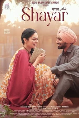 Shayar 2024 Punjabi – – - Movierulz