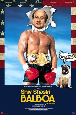 Shiv Shastri Balboa 2023 Hindi - Movierulz
