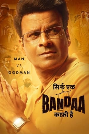 Sirf Ek Bandaa Kaafi Hai (2023) Hindi - Movierulz