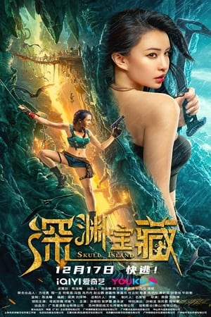 Skull Island (2023) Hindi Dual Audio – 720p – - Movierulz