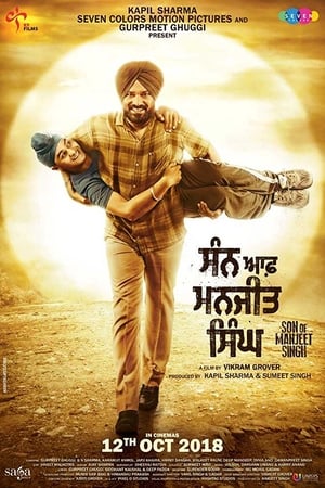Son of Manjeet Singh (2018) Movie [1.1GB] - Movierulz