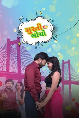 Surti Locho 2026 Gujarati Audio HQ - Movierulz