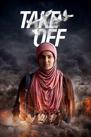 Take Off (2017) Hindi Dubbed [1GB] - Movierulz