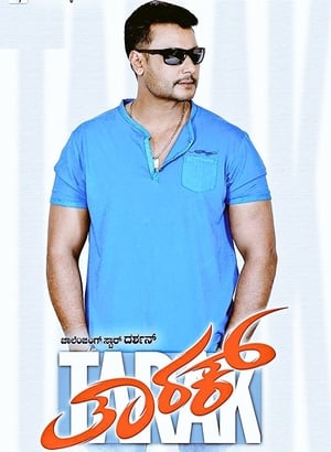 Tarak 2017 Hindi Dual Audio 450MB - Movierulz