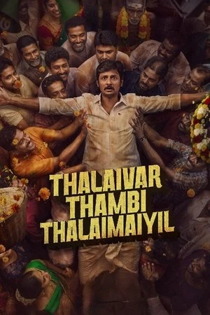 Thalaivar Thambi Thalaimaiyil 2026 Tamil Dual Audio - Movierulz