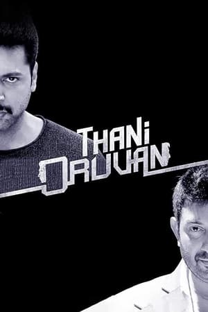 Thani Oruvan 2015 Hindi - Tamil Dubbed movie - Movierulz