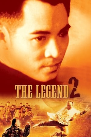 The Legend II (1993) 100mb Hindi Dual Audio movie Download - Movierulz