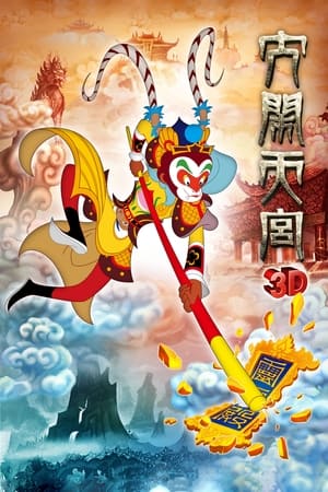 The Monkey King Uproar In Heaven (2012) Hindi Dual Audio 300MB - Movierulz