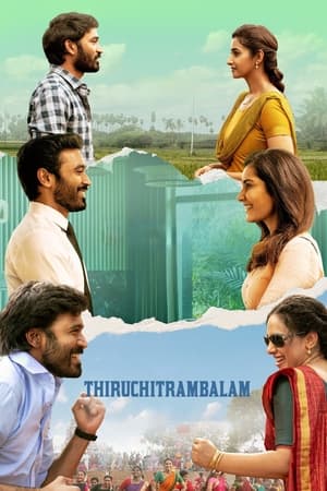 Thiruchitrambalam 2022 Hindi (HQ Dubbed) – - Movierulz