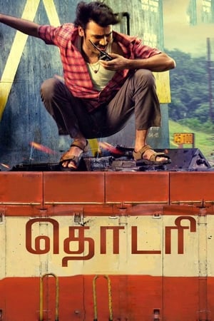 Thodari (2016) Hindi Dual Audio 500MB - Movierulz