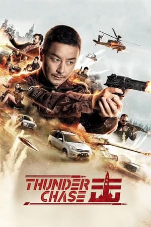 Thunder Chase (2021) Hindi Dubbed 300MB - Movierulz