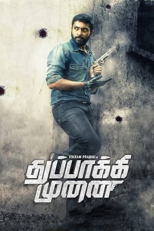 Thuppakki Munai (2018) Hindi Dubbed [1.1GB] - Movierulz