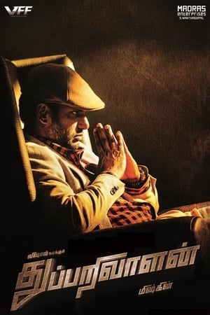 Thupparivaalan 2017 [Hindi - Tamil] Dual Audio 450MB ESubs - Movierulz