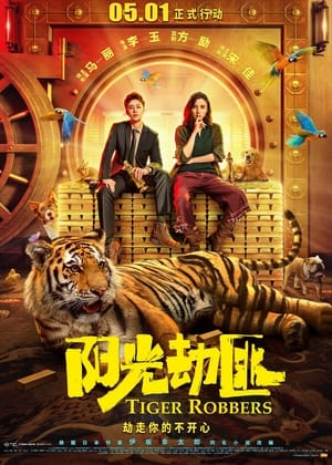 Tiger Robbers (2021) Hindi Dual Audio – - Movierulz