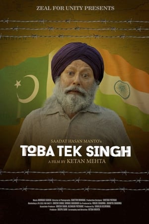 Toba Tek Singh (2018) Hindi Movie [700MB] - Movierulz