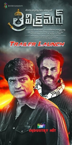 Trivikraman 2016 (Hindi - Telugu) Dual Audio 330MB - Movierulz