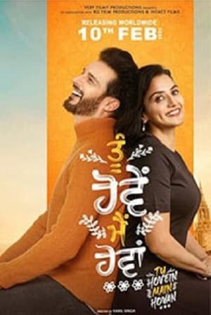 Tu Hovein Main Hovan 2023 Punjabi Movie DVDScr – - Movierulz