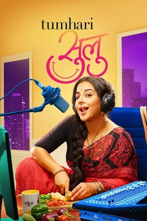 Tumhari Sulu (2017) 195mb hindi movie Download - Movierulz