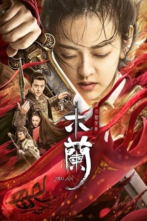 Unparalleled Mulan 2020 Hindi Dual Audio – - Movierulz
