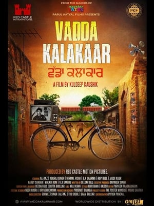 Vadda Kalakaar 2018 Punjabi Movie [1GB] - Movierulz