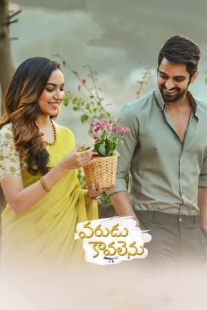Varudu Kaavalenu (2021) (Hindi – Telugu) Dual Audio – - Movierulz