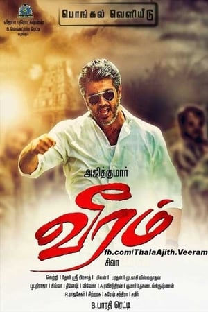 Veeram 2014 Dual Audio (Hindi) [700MB] - Movierulz