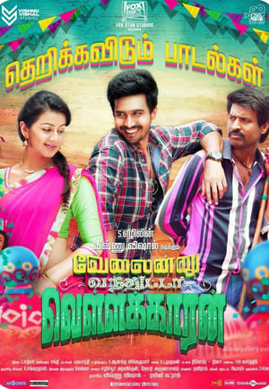 Velainu Vandhutta Vellaikaaran 2016 Hindi Dual Audio [1.4GB] - Movierulz