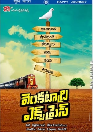 Venkatadri Express (2013) (Hindi – Telugu) Dual Audio – - Movierulz