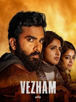 Vezham (2022) Hindi (HQ-Dubbed) – - Movierulz