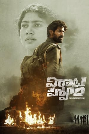 Virata Parvam (2022) (Hindi – Telugu) Dual Audio – - Movierulz