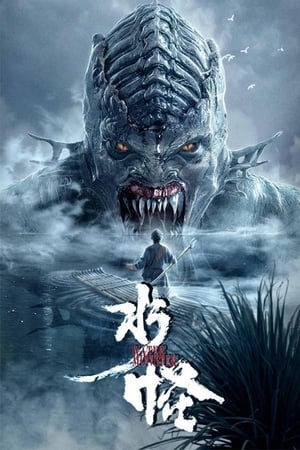 Water Monster 2019 Hindi Dual Audio – - Movierulz