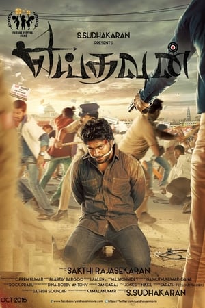 Yeidhavan 2017 (Hindi - Tamil) Dual Audio 400MB - Movierulz